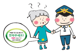 사업내용